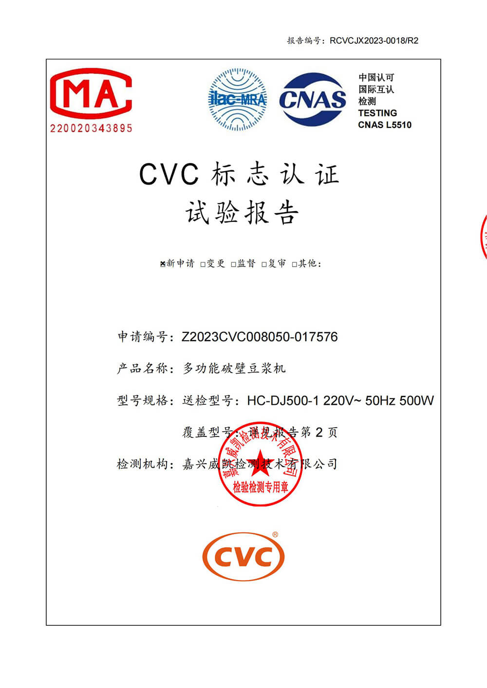 About Us-Ningbo Hanchu Intelligent Technology Co., Ltd.