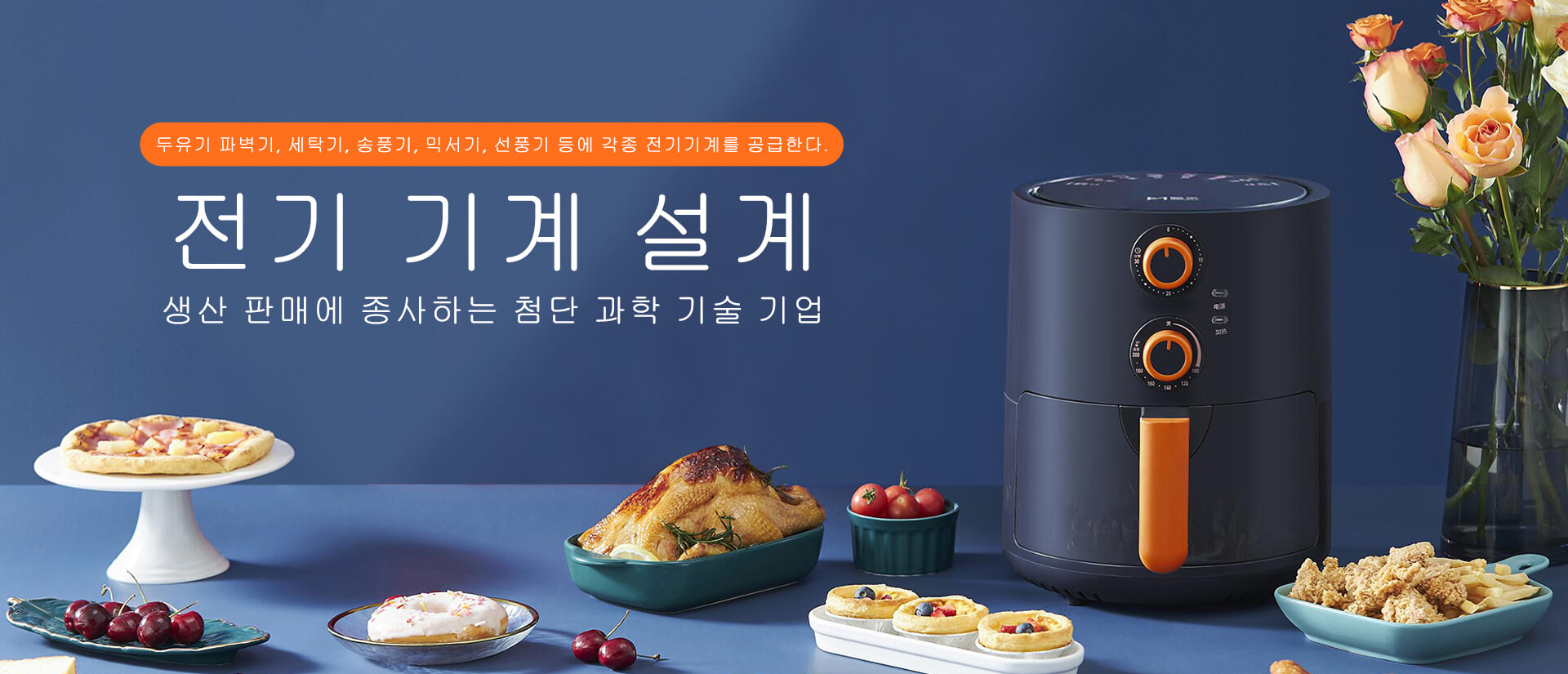 닝보한추지능기술유한회사