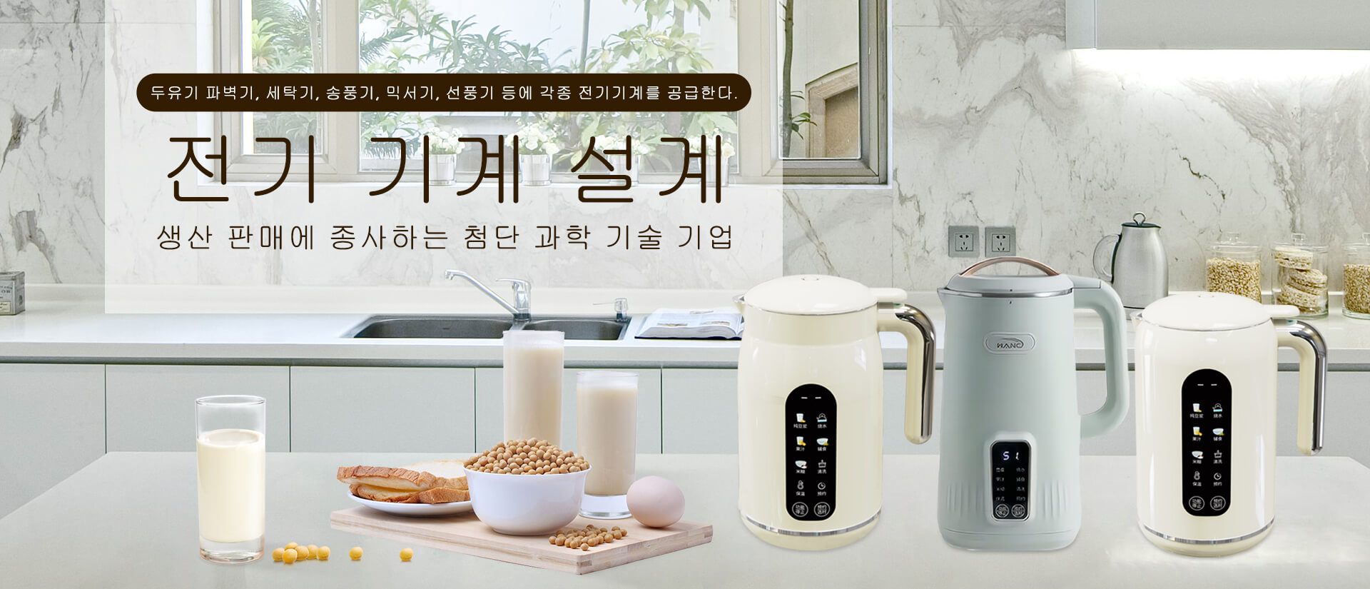 닝보한추지능기술유한회사