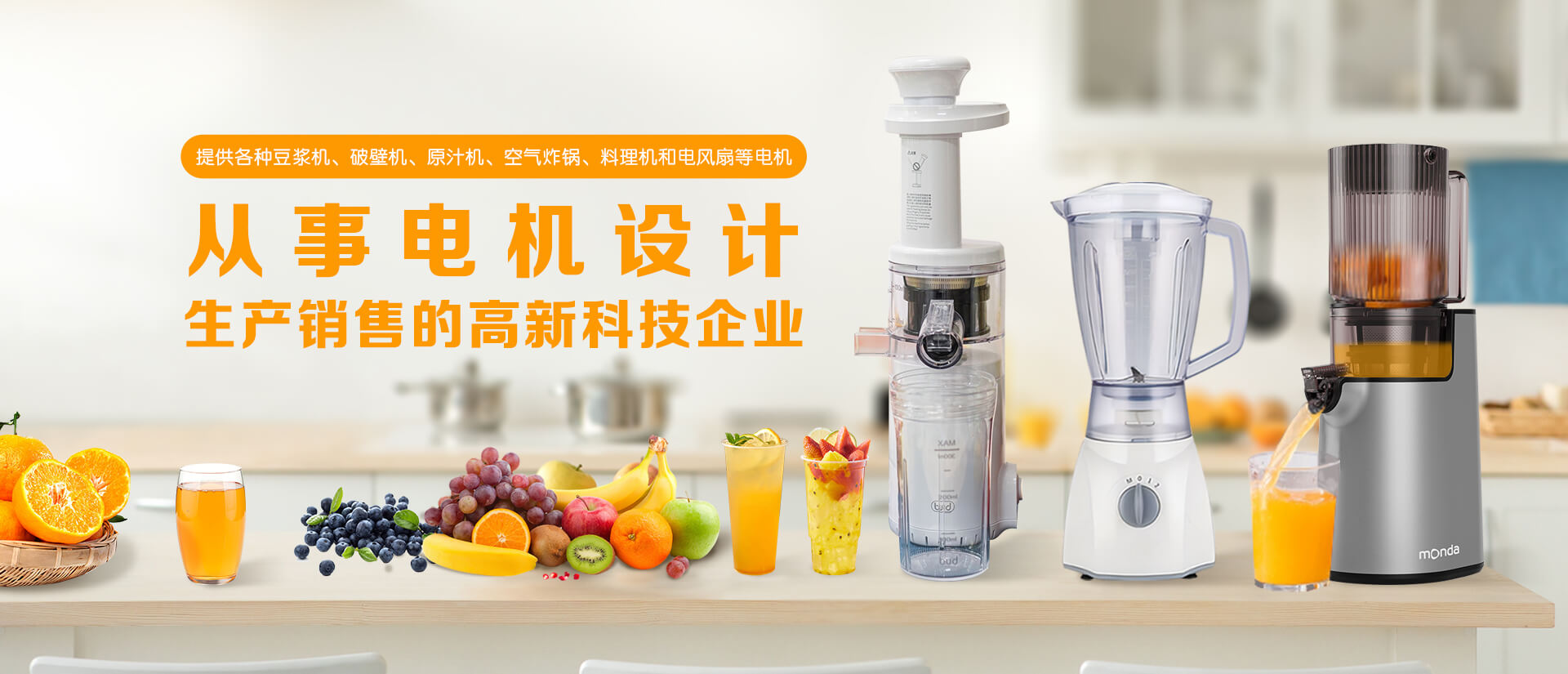 宁波市韩厨智能科技有限公司